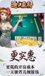 同城游水浒传游戏攻略