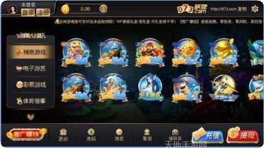 1973棋牌游戏规则