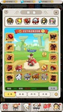 石器小豆丁角色介绍