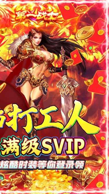 魔么咒游戏攻略