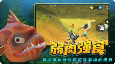 海底大猎杀模拟器最新版本