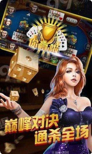 牛友财棋牌游戏规则