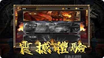 雷霆召唤龙烟四起游戏攻略