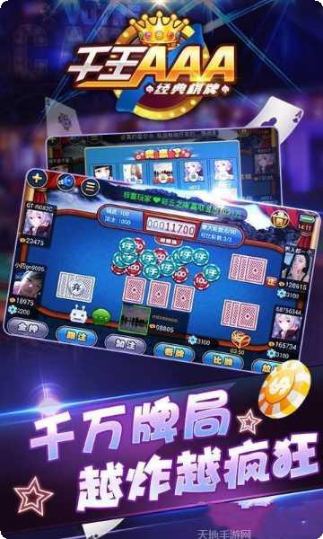 黑棋娱乐游戏攻略