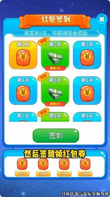 弹珠大逃亡下载