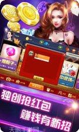 仙人掌棋牌最新版本