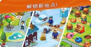 动物救援游侠传奇游戏玩法