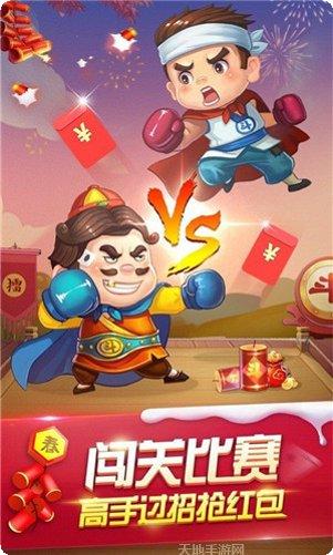 聯眾單機鬥地主攻略