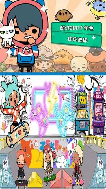 托卡世界宠物母鸡游戏下载