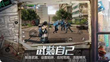 明日之后哥斯拉联动版攻略