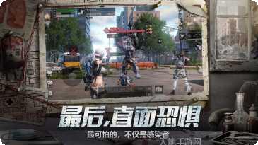 明日之后哥斯拉联动视频