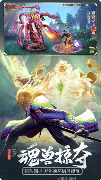 斗罗大陆魂师对决内测版攻略