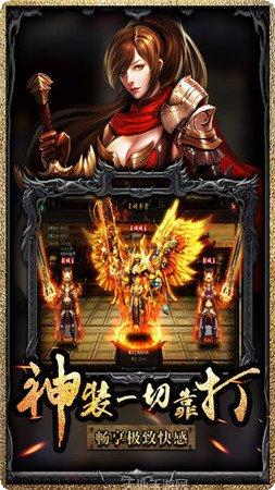 月灵传奇龙皇传说攻略