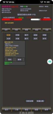 无尽之海礼包码