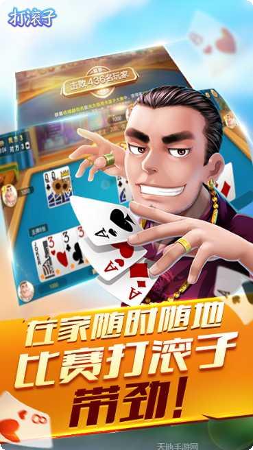 顶牛游戏最新版本