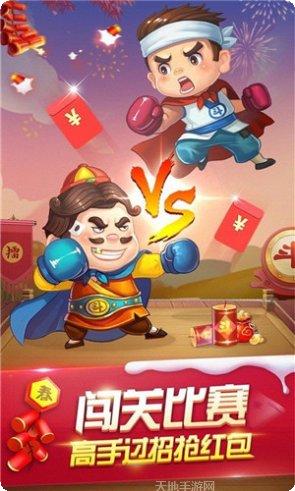 聯眾單機鬥地主玩法