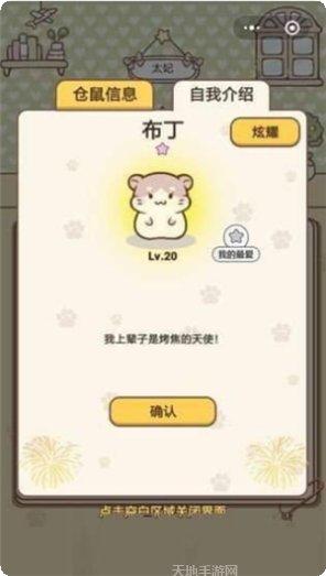 全民养猫猫红包版下载