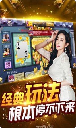 宁夏飞鸟棋牌苹果版