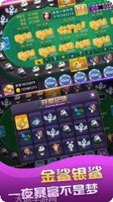 血戰到底遊戲玩法