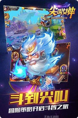 尖叫女神九游版激活码