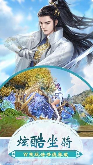 逍遥浪人之仙缘奇遇攻略