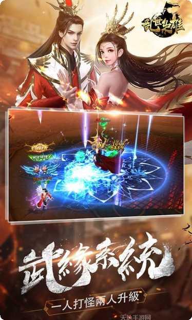 乱世枭雄无限版下载