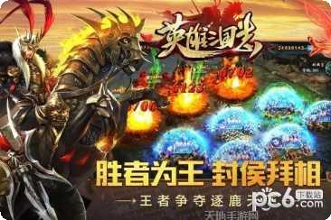 英雄三人组角色推荐