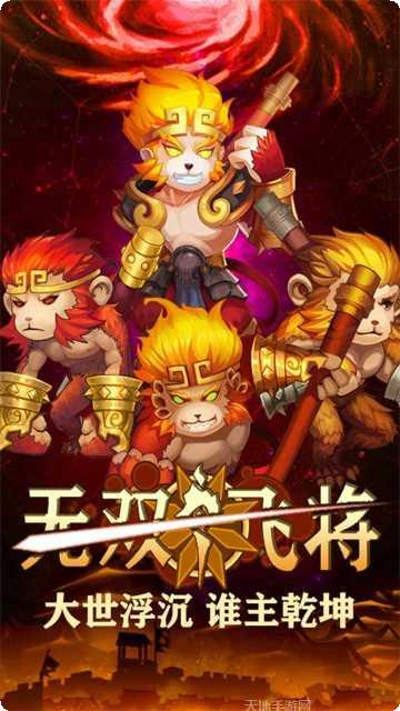 无双飞将百度版最新版本