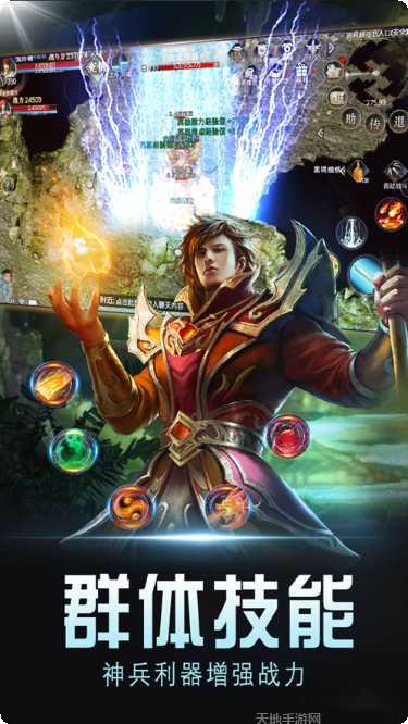 月灵传奇龙皇传说副本挑战