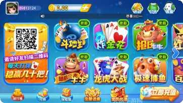 云风棋牌最新版本