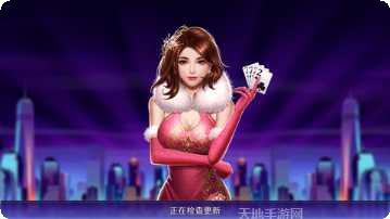 天天牛牛棋牌攻略