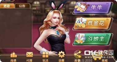 祥瑞棋牌最新版本