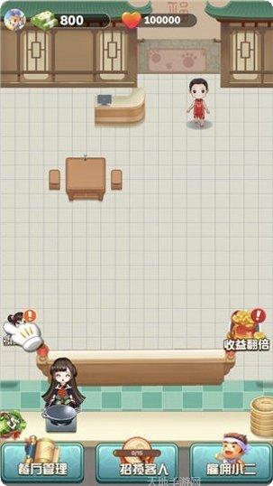 开心的农场主最新版本