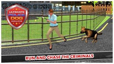 警犬追捕模拟器最新版本