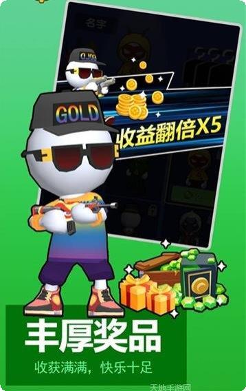 全民枪手角色介绍