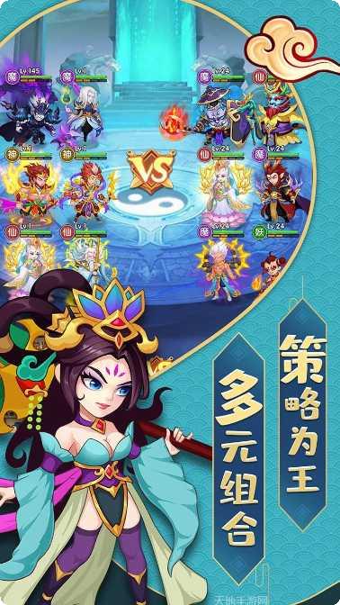 缘来是仙果盘版攻略