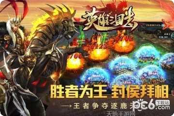 英雄三人组装备获取