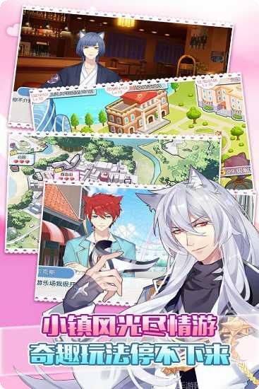 萌猫物语宠物养成