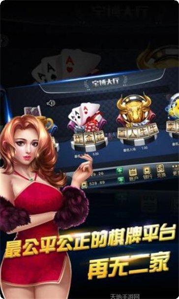 甬乐阁棋牌安卓版