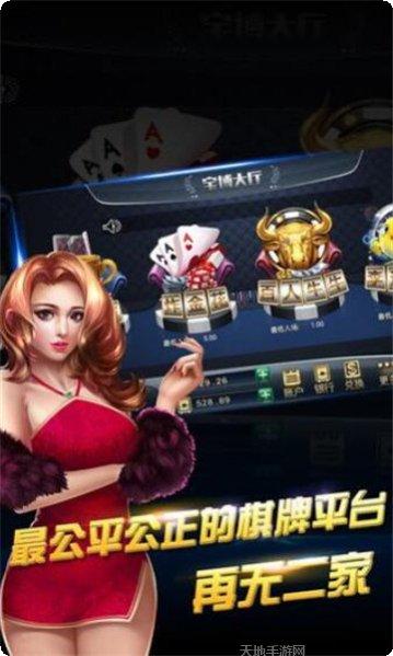 甬乐阁棋牌游戏下载