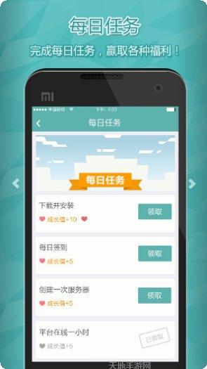 我的世界0.14.0b1手机版特色