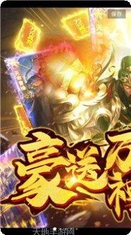 梦幻天庭修仙角色选择