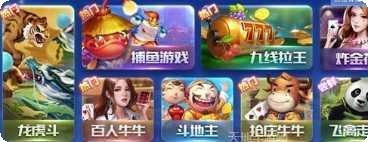 金堂棋牌游戏下载