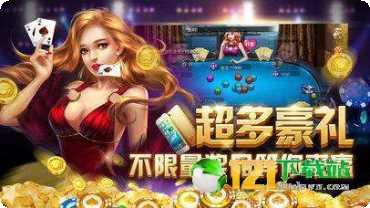 金堂棋牌安卓版