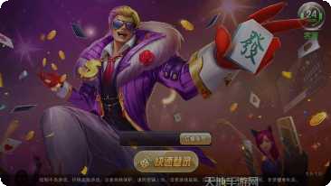 韶山棋牌游戏规则