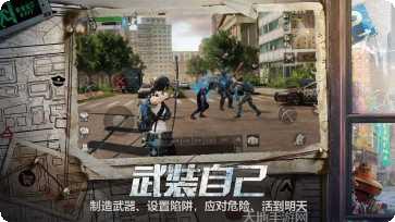 明日之后哥斯拉联动版攻略