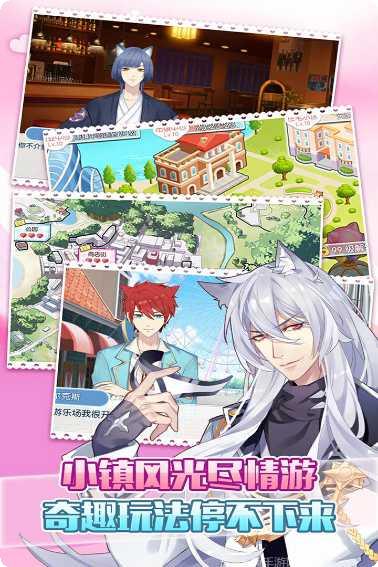 萌猫物语宠物养成