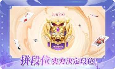 1973棋牌游戏下载