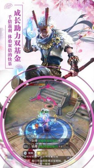 缘来是仙果盘版角色介绍