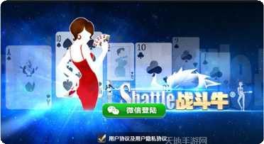 三连炸棋牌下载最新版